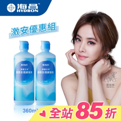 HYDRON 海昌 海昌美麗主張無汞生理緩衝液720ml (360mlX2罐)