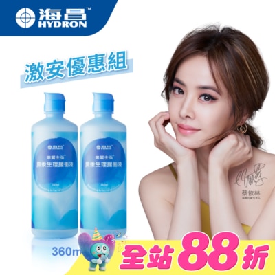 HYDRON 海昌 - 海昌美麗主張無汞生理緩衝液720ml (360mlX2罐)