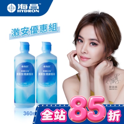 HYDRON - 海昌美麗主張無汞生理緩衝液720ml (360mlX2罐) image