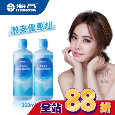 HYDRON 海昌 - 海昌美麗主張無汞生理緩衝液720ml (360mlX2罐)