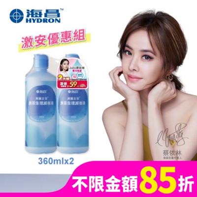 HYDRON 海昌美麗主張無汞生理緩衝液720ml