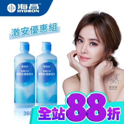 HYDRON 海昌美麗主張無汞生理緩衝液720ml (360mlX2罐) image