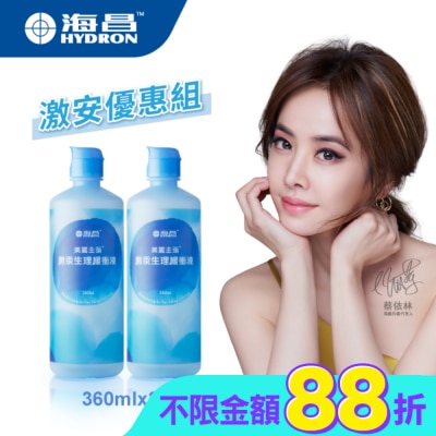 HYDRON 海昌 - 海昌美麗主張無汞生理緩衝液720ml (360mlX2罐)