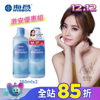 HYDRON 海昌 海昌美麗主張無汞生理緩衝液720ml (360mlX2罐)