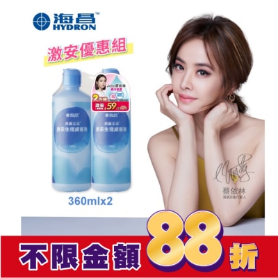 HYDRON 海昌 海昌美麗主張無汞生理緩衝液720ml (360mlX2罐)