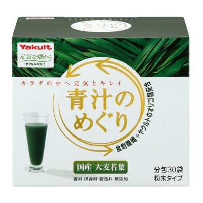 養樂多YAKULT 日本原裝養樂多順暢青汁30包/盒