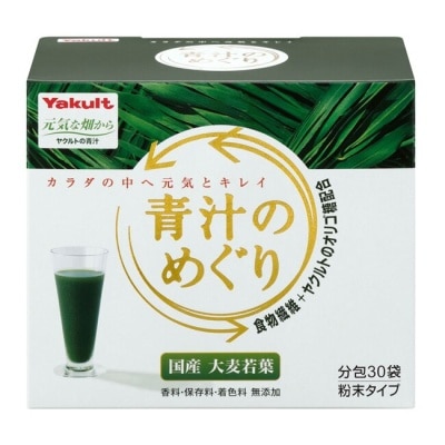 養樂多Yakult 日本原裝養樂多順暢青汁30包/盒