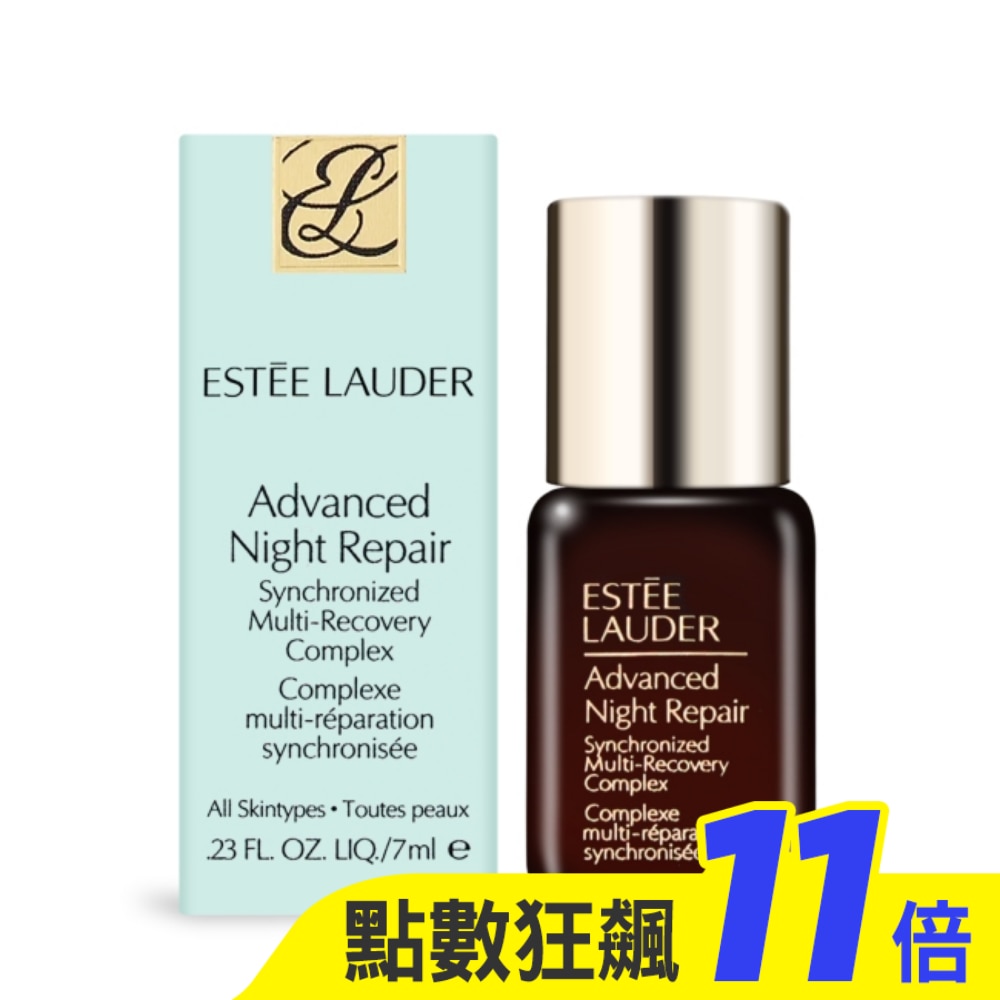 ESTEE LAUDER雅詩蘭黛 特潤超導全方位修護露(7ml)-最新升級配方-公司貨