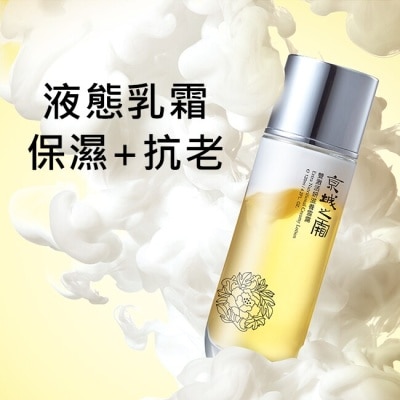 JINGCHENG 京城之霜雙激活妍滋養雪露30ml(輕巧版)