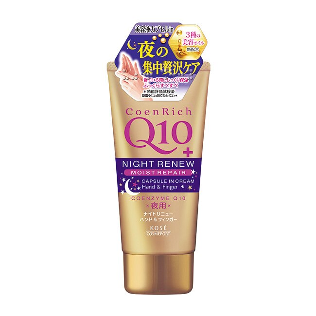 【KOSE Q10活齡】超濃厚夜用護手霜80g