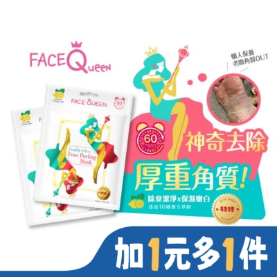 FACEQUEEN FaceQueen 神奇去角質雙效煥膚足膜1入