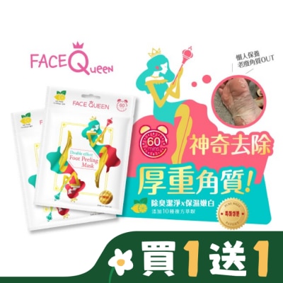 FACEQUEEN FaceQueen 神奇去角質雙效煥膚足膜1入