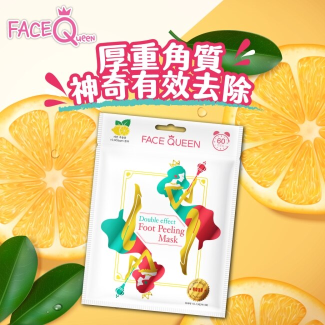 FaceQueen 神奇去角質雙效煥膚足膜1入