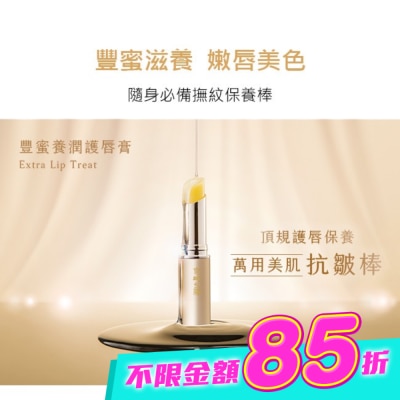 JINGCHENG 京城之霜 - 京城之霜豐蜜養潤護唇膏3g(萬用美肌棒) image
