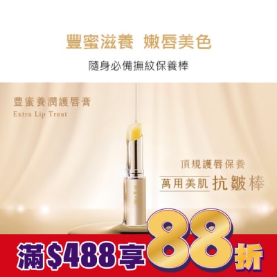 JINGCHENG 京城之霜 京城之霜豐蜜養潤護唇膏3g(萬用美肌棒)