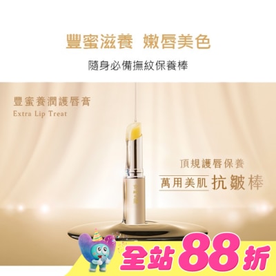 JINGCHENG 京城之霜 - 京城之霜豐蜜養潤護唇膏3g(萬用美肌棒)