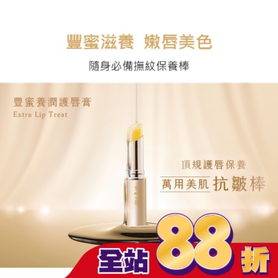 JINGCHENG 京城之霜 京城之霜豐蜜養潤護唇膏3g(萬用美肌棒)