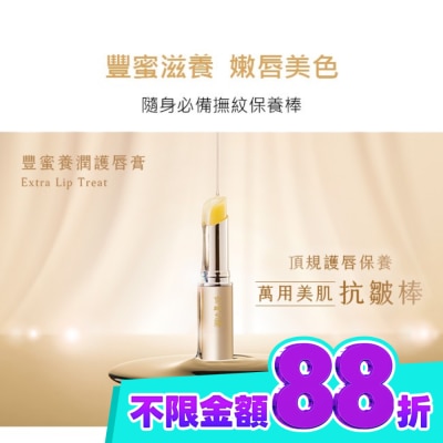 JINGCHENG 京城之霜 京城之霜豐蜜養潤護唇膏3g(萬用美肌棒) image