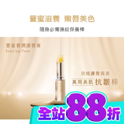 JINGCHENG 京城之霜 京城之霜豐蜜養潤護唇膏3g(萬用美肌棒) image
