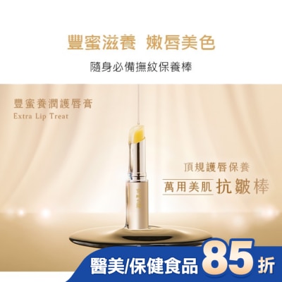 JINGCHENG 京城之霜 京城之霜豐蜜養潤護唇膏3g(萬用美肌棒)