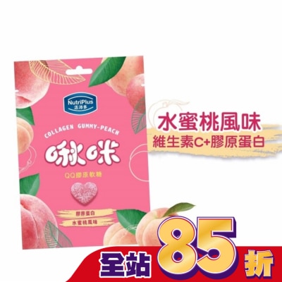NutriPlus 活沛多 - 活沛多 啾咪QQ膠原軟糖-水蜜桃