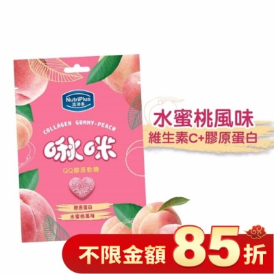 NutriPlus 活沛多 活沛多 啾咪QQ膠原軟糖-水蜜桃