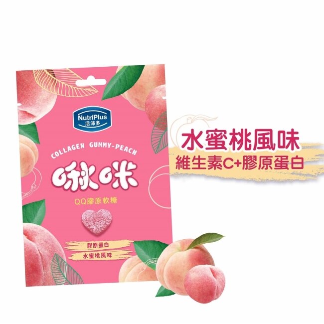 活沛多 啾咪QQ膠原軟糖-水蜜桃