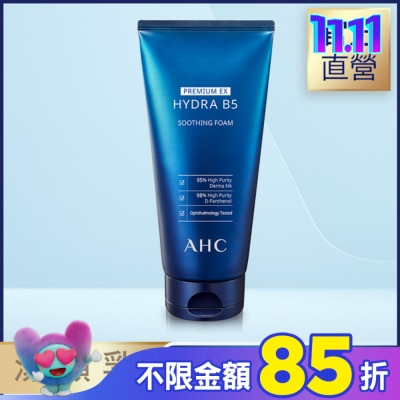 AHC AHC 瞬效淨膚B5微導潔顏乳 180ML