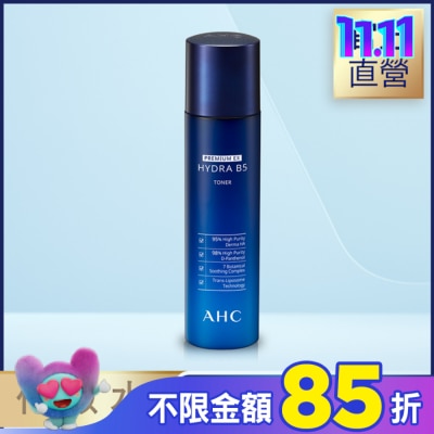 AHC AHC 瞬效保濕B5微導化妝水 140ML