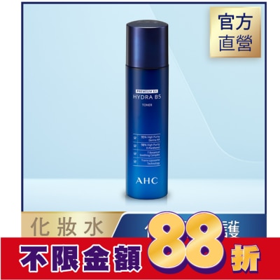 AHC AHC 瞬效保濕B5微導化妝水 140ML