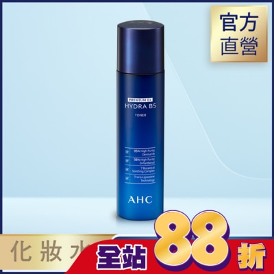 AHC - AHC 瞬效保濕B5微導化妝水 140ML