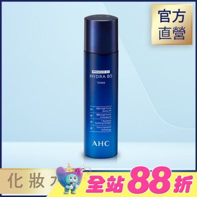 AHC - AHC 瞬效保濕B5微導化妝水 140ML