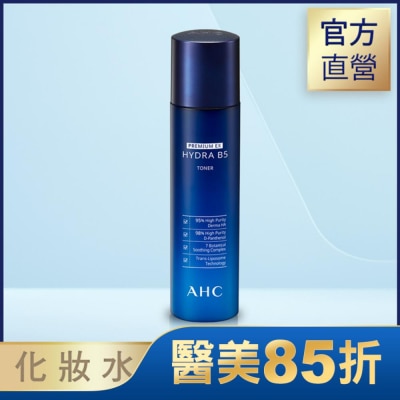 AHC AHC 瞬效保濕B5微導化妝水 140ML