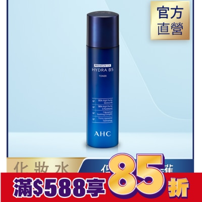 AHC AHC 瞬效保濕B5微導化妝水 140ML