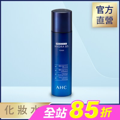 AHC - AHC 瞬效保濕B5微導化妝水 140ML