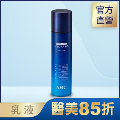 AHC AHC 瞬效保濕B5微導乳液 140ML