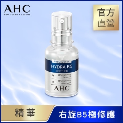 AHC AHC 瞬效保濕B5微導玻尿酸精華 30ML