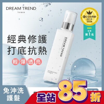 DREAMTREND DREAMTREND凱夢 果酸極致修護精華 經典修護150ml