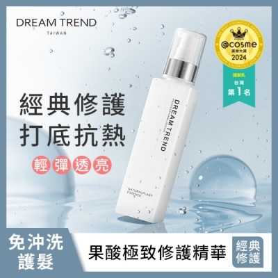 DREAMTREND DREAMTREND凱夢果酸極致修護精華 經典修護150ml