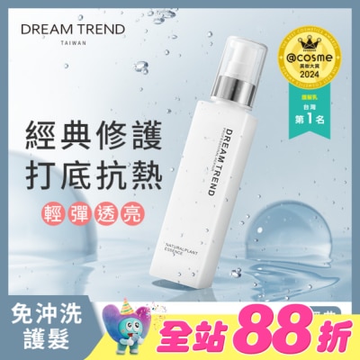 DREAMTREND - DREAMTREND凱夢果酸極致修護精華 經典修護150ml