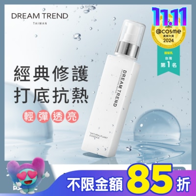 DREAMTREND DREAMTREND凱夢果酸極致修護精華 經典修護150ml