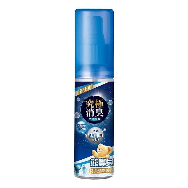 熊寶貝竹萃淨味 除臭清新噴霧 100ml image