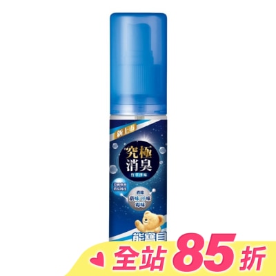 SNUGGLE熊寶貝 熊寶貝竹萃淨味 除臭清新噴霧 100ml