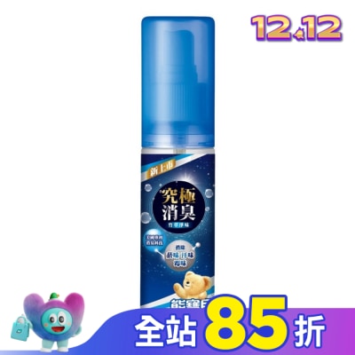 SNUGGLE熊寶貝 熊寶貝竹萃淨味 除臭清新噴霧 100ml