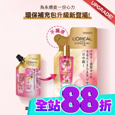 L`OREAL PARIS 巴黎萊雅 巴黎萊雅金緻護髮精油玫瑰精華補充包 90ml image