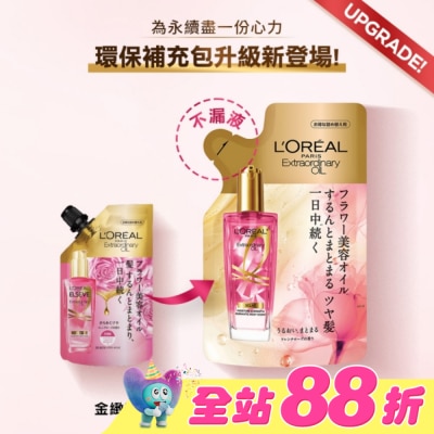 L`OREAL PARIS 巴黎萊雅 - 巴黎萊雅金緻護髮精油玫瑰精華補充包 90ml