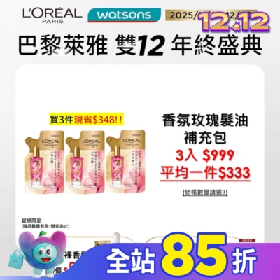 L`OREAL PARIS 巴黎萊雅 巴黎萊雅金緻護髮精油玫瑰精華補充包 90ml