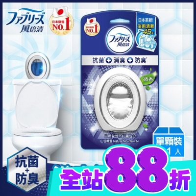 日本風倍清 風倍清浴廁用抗菌消臭防臭劑 (山谷微香) 6ML image