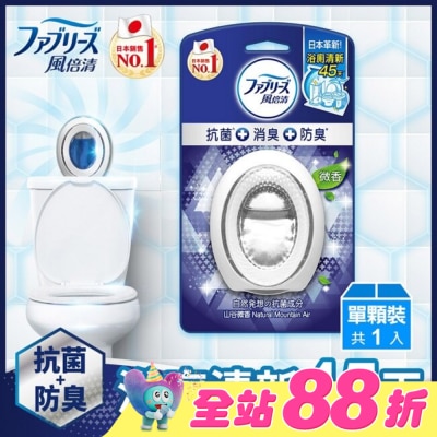 日本風倍清 - 風倍清浴廁用抗菌消臭防臭劑 (山谷微香) 6ML
