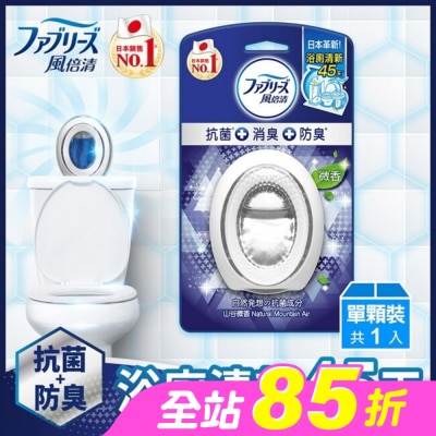 日本風倍清 - 風倍清浴廁用抗菌消臭防臭劑 (山谷微香) 6ML